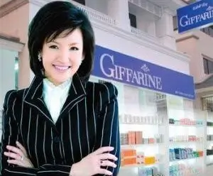 บริษัท กิฟฟารีน