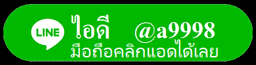 สมัครสมาชิกกิฟฟารีนออนไลน์แอดไลน์นี้ สมัครสมาชิกกิฟฟารีนออนไลน์แอดไลน์นี้